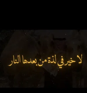 اسامه 