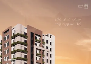 53 m2 1 Bedroom Apartments for Sale in Muscat Al Khoud