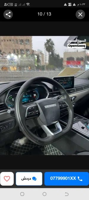 Used Jetour X70S in Amman