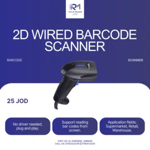 Professional Barcode Scanner  قارئ باركود احترافي بأفضل سعر