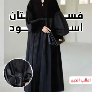 فستان اسود تصميم عصري حجم مناسب ومثالي للخروجات