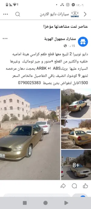 ابو حسن الاحسائي