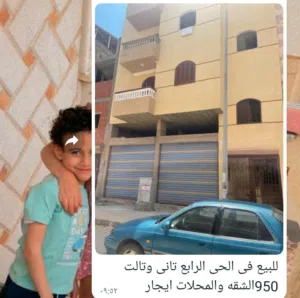 محلات للايجار او التمليك  120م وحديقة40م /وروف للايجار غرفتين وصالة وحمام ومطبخ  الحى الرابع مجاورة2