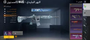 Pubg Accounts and Characters for Sale in Misrata