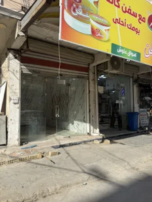 محل للإيجار