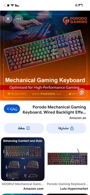كيبورد مع ملوش جيمنجً بسعر لقطه
