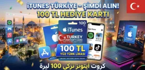متوفر لدينا: كروت iTunes تركي فئة 100 ليرة واكثر