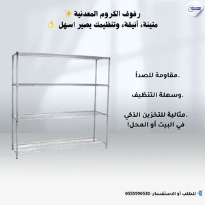 Shops Supplies . New0