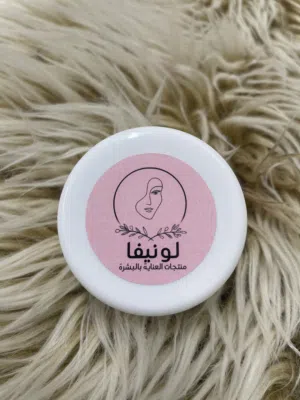 خلطة لونيفا لتبيض الوجه والرقبه