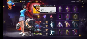 Roblox Accounts and Characters for Sale in Al Hudaydah