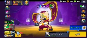 ثالث حسابات بروال ستارز للبيع كل واحد سعر