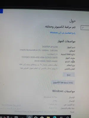Windows Other  Computers  for sale  in Tripoli