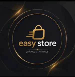easy store 