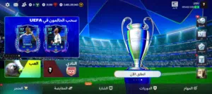 حساب فيفا موبايل اوفر 122 عررطة
