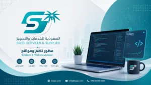 مبرمج محترف للمواقع و تطبيقات الجوال