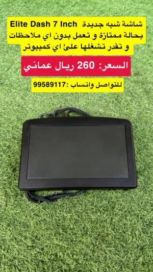 للبيع شاشة شبه جديده