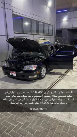 لكزس 400 ls مديل 1998