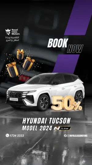 Hyundai Tucson 2024
