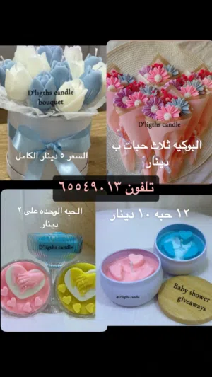 Scented Candle
