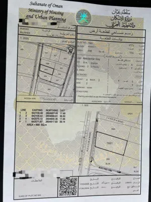 قريب من مسجد بوشر المنى