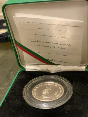 قطعة نقدية أترية من فئة 200 درهم
