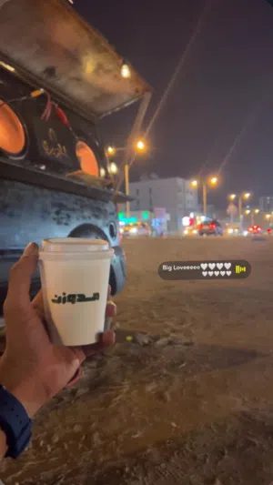 Food Truck
