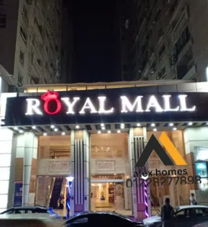 للايجار قانون جديد مده طويله بكومباوند رويال بلازا المنتزه بالاسكندريه