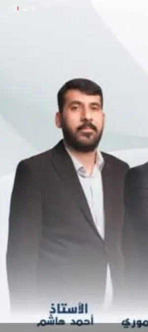 احمد هاشم 