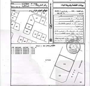 سكنية في المعبيلة بلوك 1