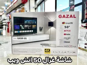 شاشة الغزال 50 web os HUB  ضد الكسر افضل المواصفات و أعلى المعايير فقط    .