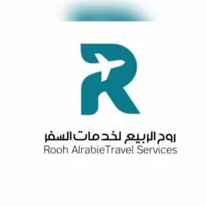 مكتب روح الربيع لخدمات السفر