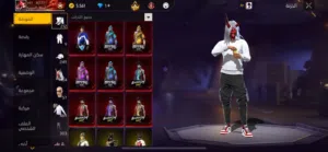 احساب فري فاير برايم الحساب ( 7 )