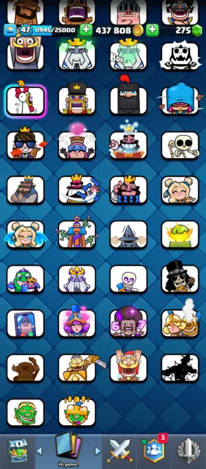 حساب كلاش رويال للبيع 10500 كأس لفل 47 للبيع