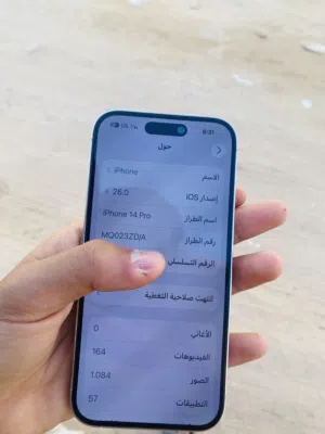 Apple iPhone 14 Pro 128 GB in Tripoli
