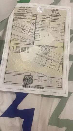 Residential Land for Sale in Al Batinah Barka