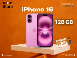 IPHONE 16 ( 128GB ) NEW / ايفون 16 ذاكره 128 جيجا الجديد