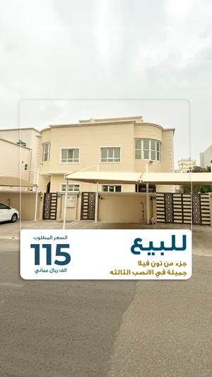 ‏٥ غرف نوم ‏.‏ أكثر من 6 حمامات ‏.‏ 350 م٢‏1