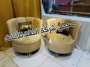 كراسي شغل درجة اولى   موديلات واسعار مختلفه