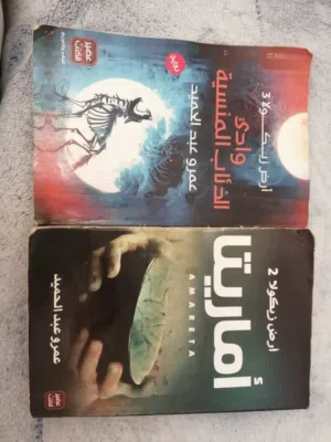ارض زيكولا الاثنين (مستعمل )