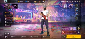 حساب فري فاير