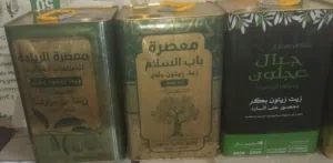 زيت زيتون نقي من اجبال عجلون العام 60 والسنه 90