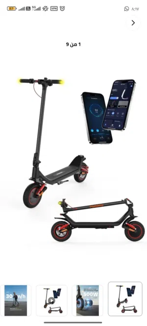 Porodo Electric Scooter for Sale