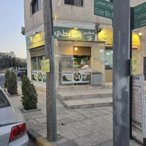 مخبز طابون للبيع او للضمان