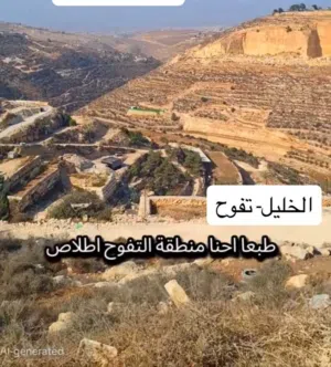 Residential Land for Sale in Hebron Tapuah