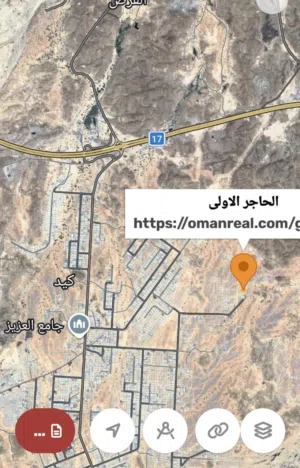 Residential Land for Sale in Muscat Amerat