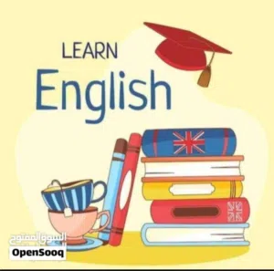 معلم انجليزي للصفوف من ( 4 - 12 ) في مسقط حضوري و اون لاين + تأهيل للايلتس