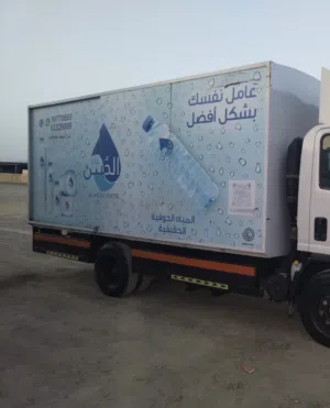 مطلوب صندوق شاحنة للبيع