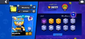 حساب براول ستارس نادر