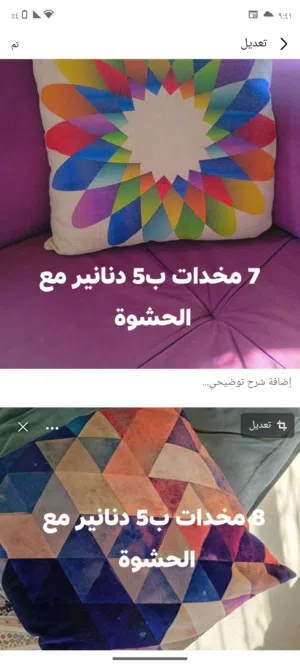 مخدات للبيع مع الحشوة / كوشن من شي ان