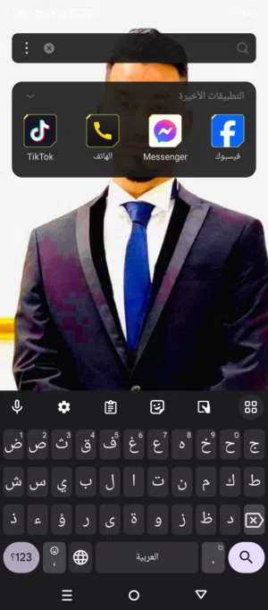 محرم البشتي 